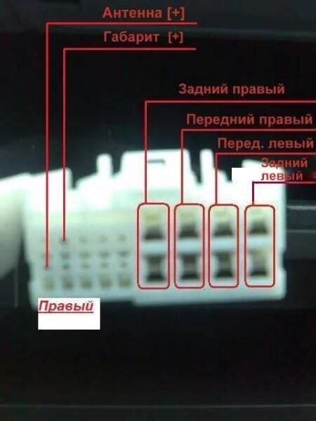 Распиновка магнитолы солярис Ставим на штатное ГУ преобразователь, усилитель и саб. - Hyundai Solaris, 1,6 л,