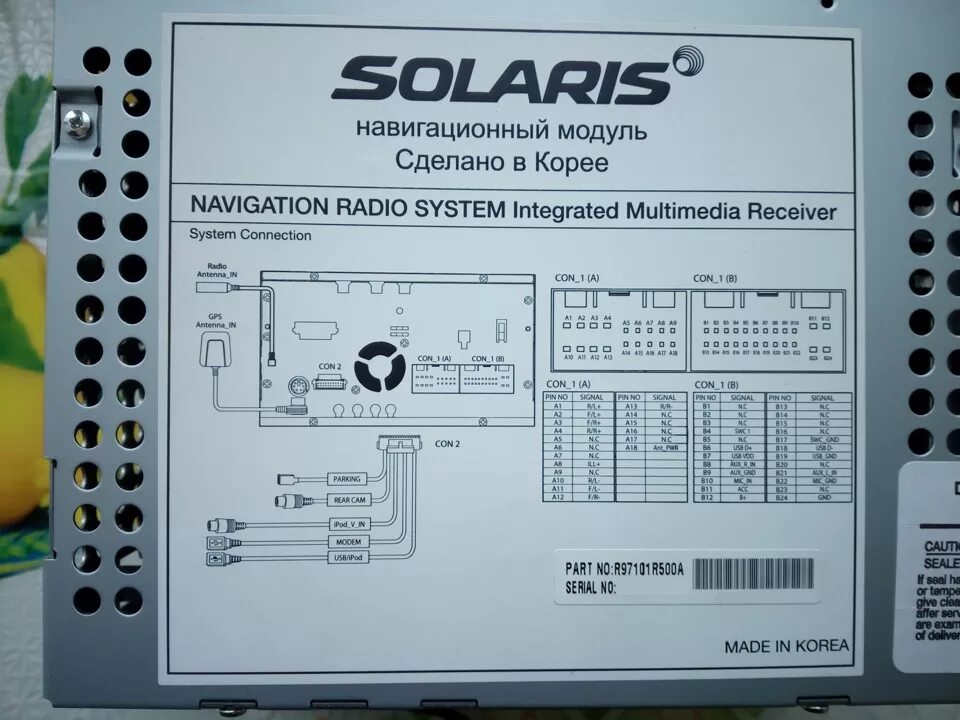 Распиновка магнитолы солярис Магнитола Hyundai Navi - Hyundai Solaris, 1,6 л, 2015 года автозвук DRIVE2