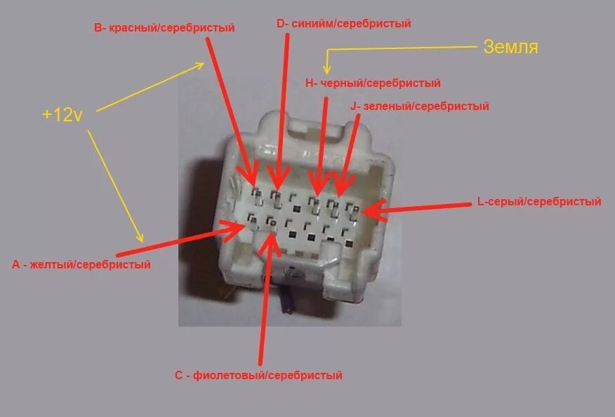 Распиновка мазда 3 Подключение дисплея от рестайла на дорестайл - Сделай сам. Инструкции Mazda 3 - 