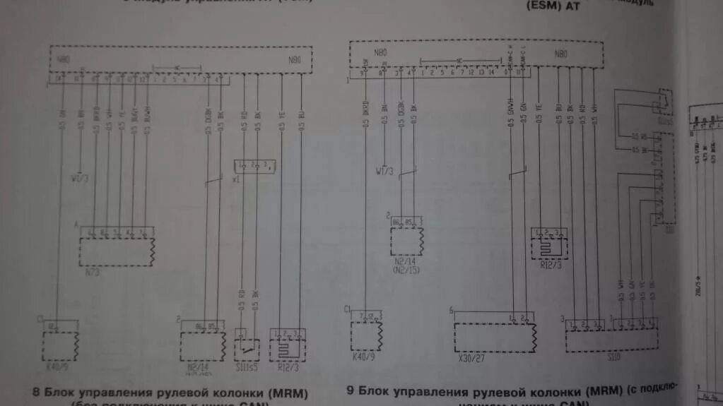 Распиновка мерседес спринтер Электрические схемы sprinter 906 - Клуб любителей микроавтобусов и минивэнов