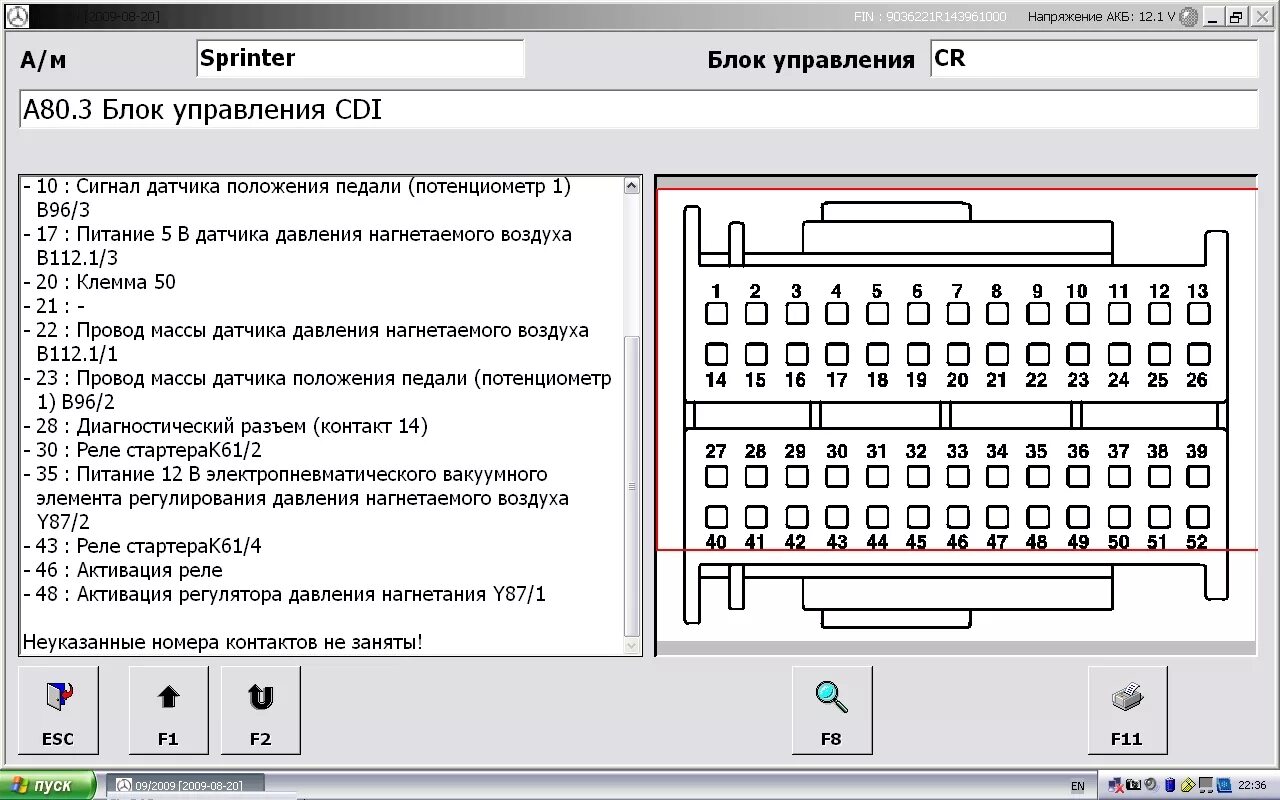 Распиновка мерседес спринтер Контент Trimmer - Страница 5 - Автомобильный Портал oktja.ru