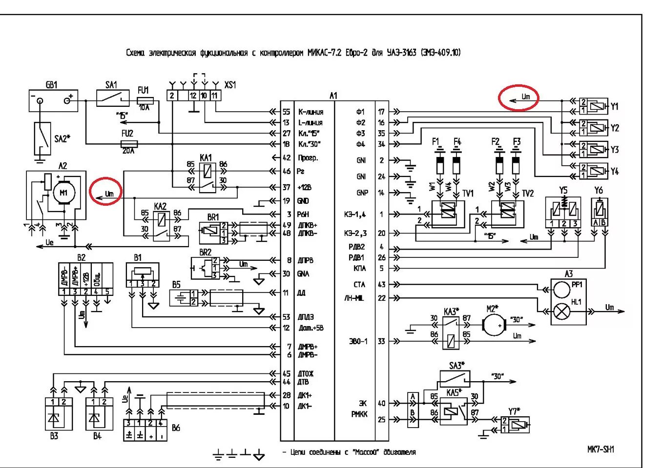 Распиновка микас 7.1 инжектор ГБО ECO-S basik 4-е поколение есть проблема "Микас 7.2 или ленивый мастер" - УАЗ