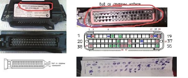 Распиновка микас инжектор Кто знает под какой ЭБУ колодка ВАЗ 2109 04 г Январь 5.1.1 не подходит по пинам 