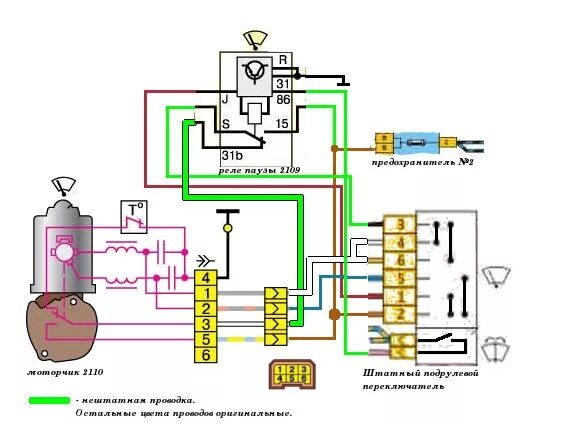 Распиновка моторчика дворников ваз Дворники и повороты. - УАЗ 3962, 3,2 л, 2001 года своими руками DRIVE2