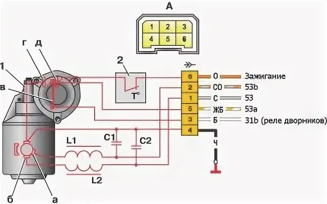 Распиновка моторчика стеклоочистителя При включении зажигания срабатывают дворники ваз 2109 - фото - АвтоМастер Инфо