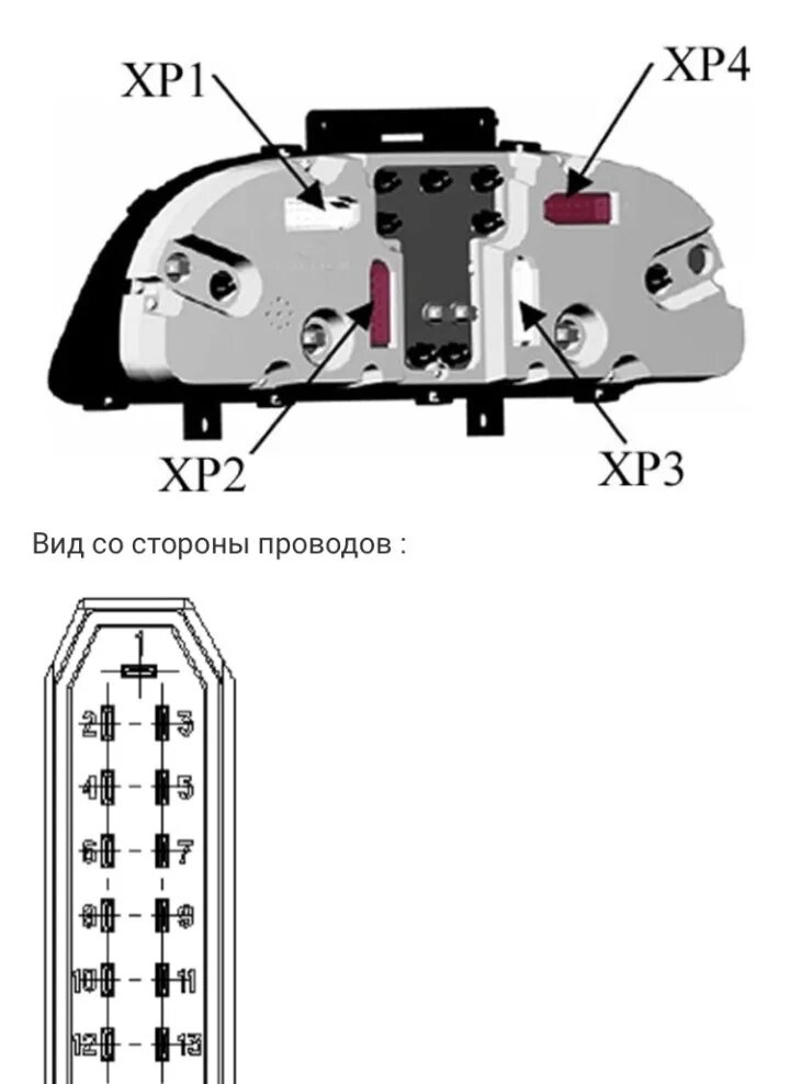 Распиновка панель уаз патриот Зажигаем 4l на приборке ивеко - УАЗ Patriot, 2,3 л, 2009 года тюнинг DRIVE2