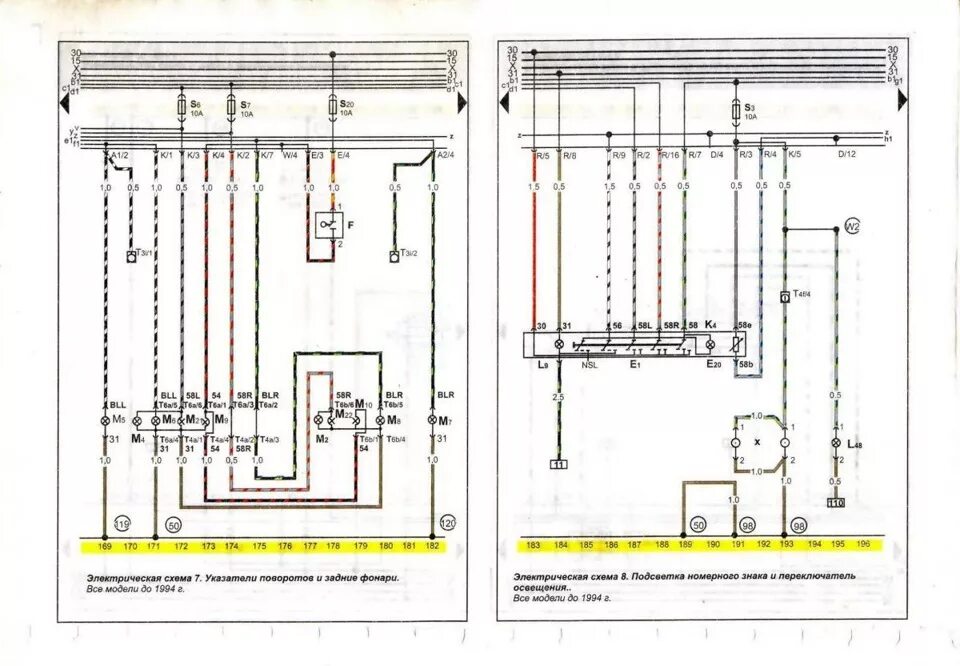 Распиновка пассат Электросхемы Пассат Б3 часть1 - DRIVE2