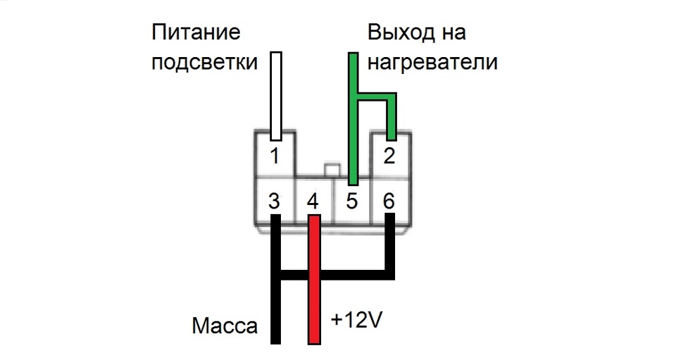 Распиновка переключателя Готовь сани летом. Установка подогрева сиденья. Часть I. Проводка - Hyundai Getz