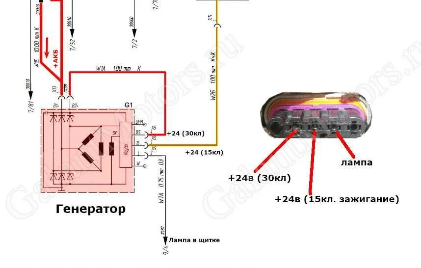 Распиновка подключения генератора Генератор КамАЗ Евро-3: схема подключения, как подключить, распиновка проводов, 