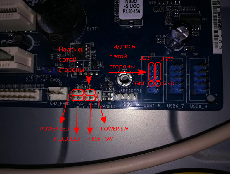Распиновка подключения передней панели к материнской плате Как установить материнскую плату asrock