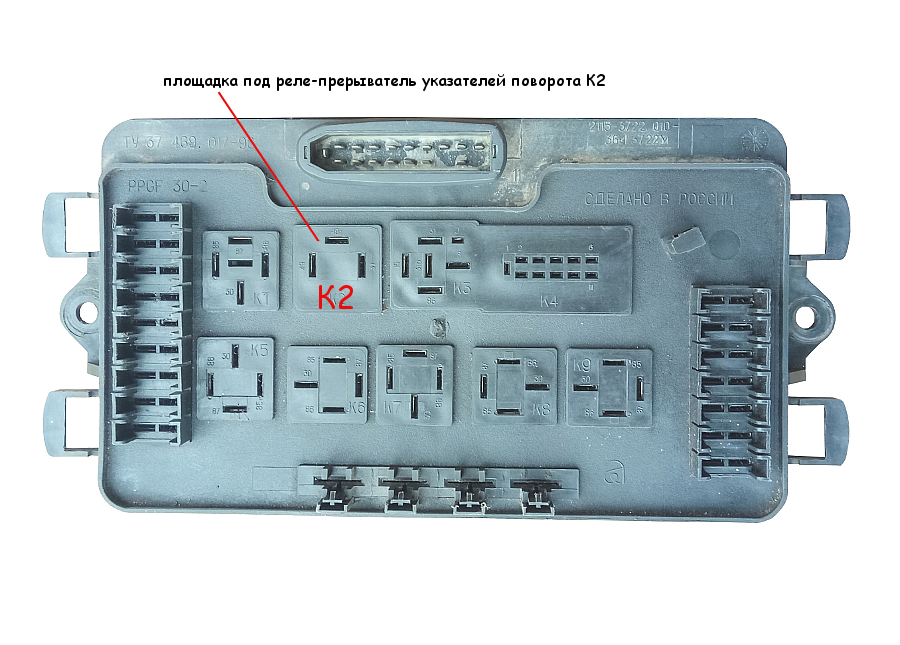 Распиновка предохранителей 2114 Не работают поворотники автомобиля ВАЗ 2108, 2109, 21099