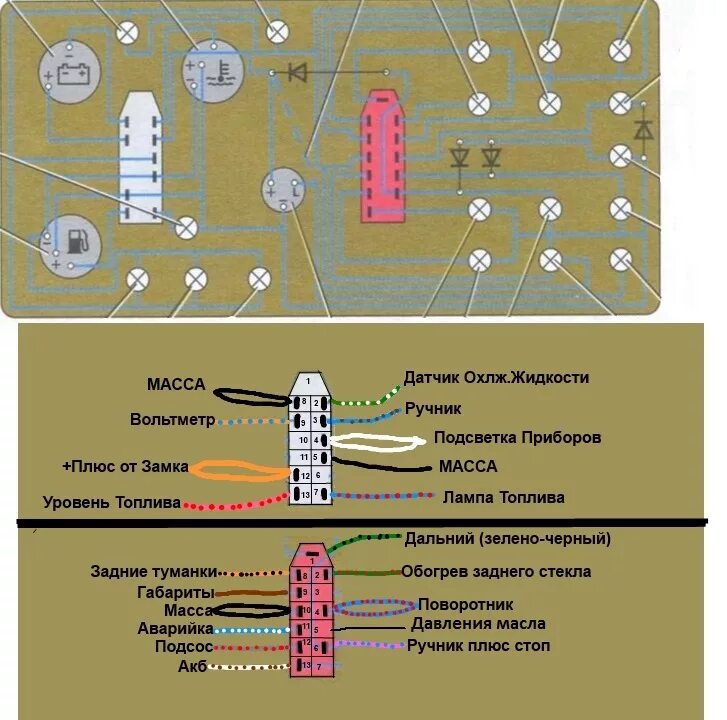 Распиновка приборной 2114 ПОДРОБНАЯ! Замена низкой панели ваз 2108-99(Карбюратор) на евро панель от ваз 21