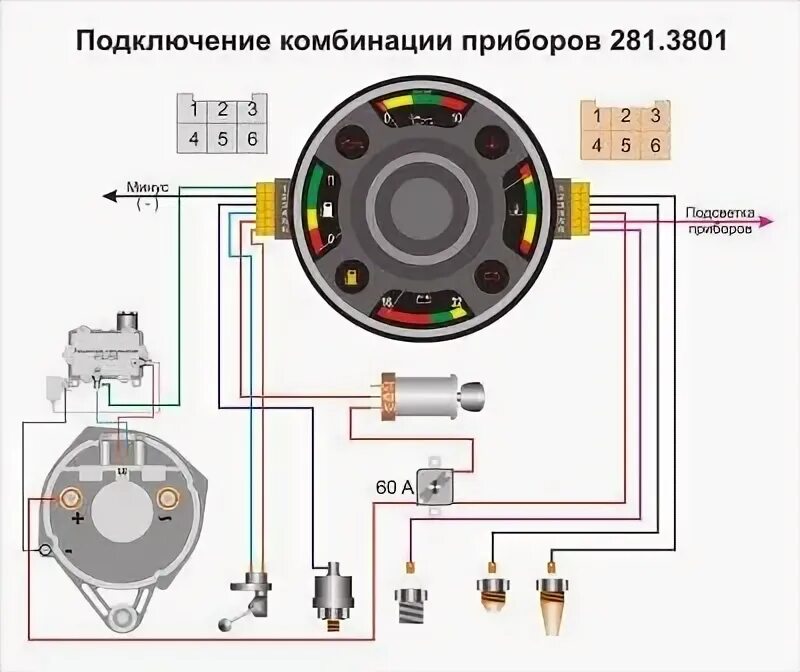 Распиновка приборов камаз Maz generator connection diagram - AvtoTachki