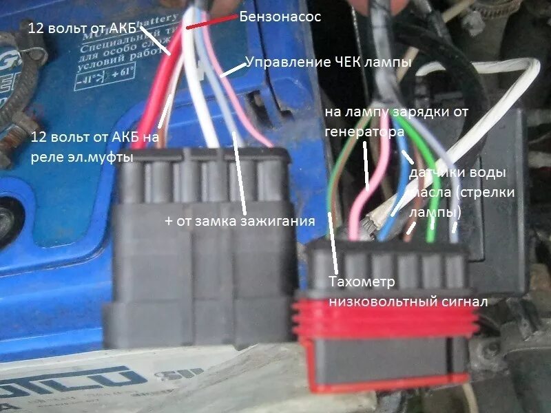 Распиновка проводки газель не хватка лошадок - ГАЗ Газель, 2,4 л, 2006 года тюнинг DRIVE2