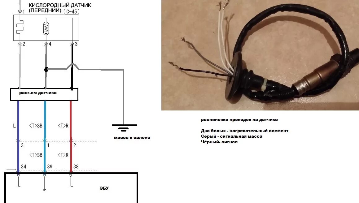 Распиновка проводов датчика Из архива. Ошибка P0170 - Mitsubishi Lancer X, 1,5 л, 2008 года своими руками DR