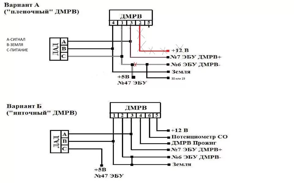 Распиновка проводов дмрв Подключение ДАД - ГАЗ 31105, 2,3 л, 2007 года тюнинг DRIVE2