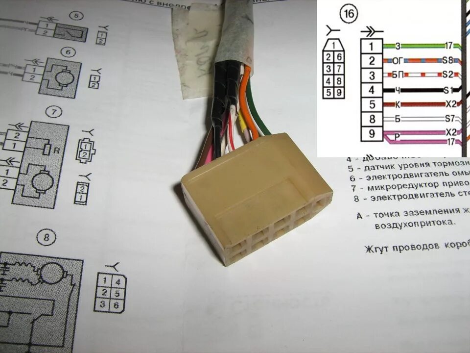 Распиновка проводов ваз 2110 Колодка для подключения маршрутного компьютера (БК). - Lada 21102, 1,6 л, 2001 г