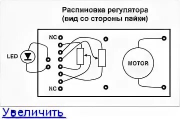 Распиновка регулятора Схема выносного регулятора баса