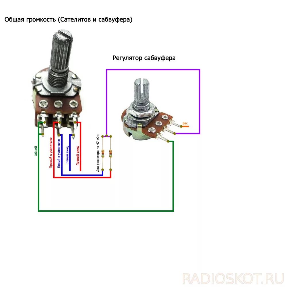 Распиновка регулятора Картинки СТЕРЕО РЕГУЛЯТОРЫ ГРОМКОСТИ