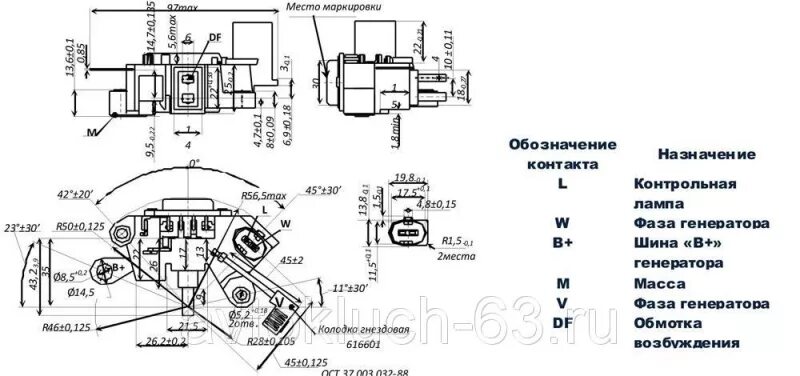 Распиновка регулятора напряжения Купить Реле регулятор напряжения 897.3702 для Лада Калина, Лада Приора, с генера