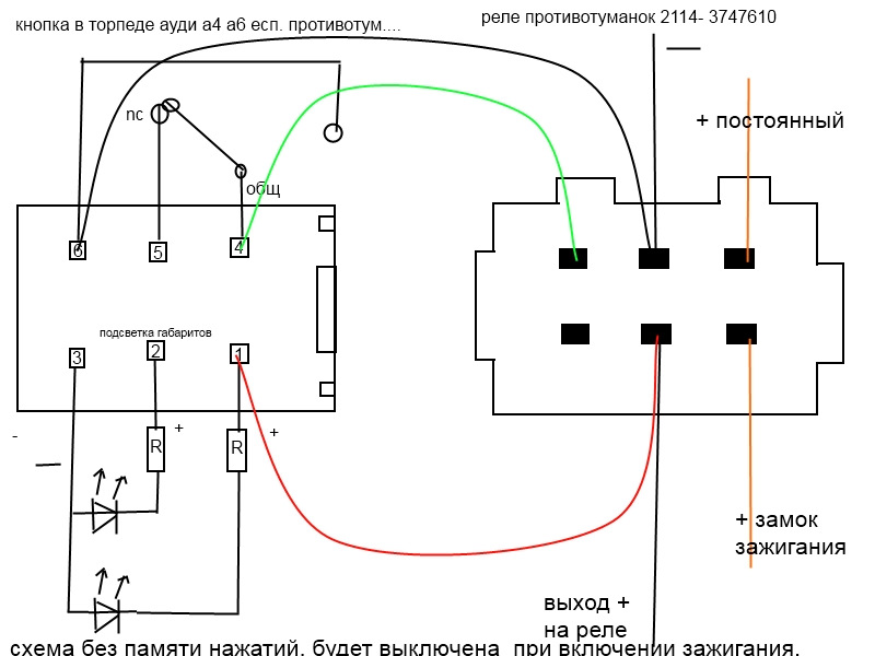 Распиновка реле 2114 кнопки регистратора и ходовых огней, усб в панель, и доподсвет дефлекторов. - Au
