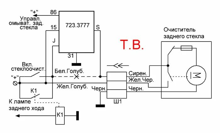 Распиновка реле дворников Рс 528 реле схема подключения: Реле сигнала РС-528 ВАЗ 2101-03, 06, АЗЛК-2140, З