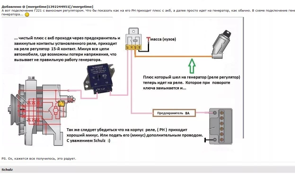 Распиновка реле генератора Регулятор напряжения с установкой 4-х контактного реле. - Москвич 2141, 1,5 л, 1