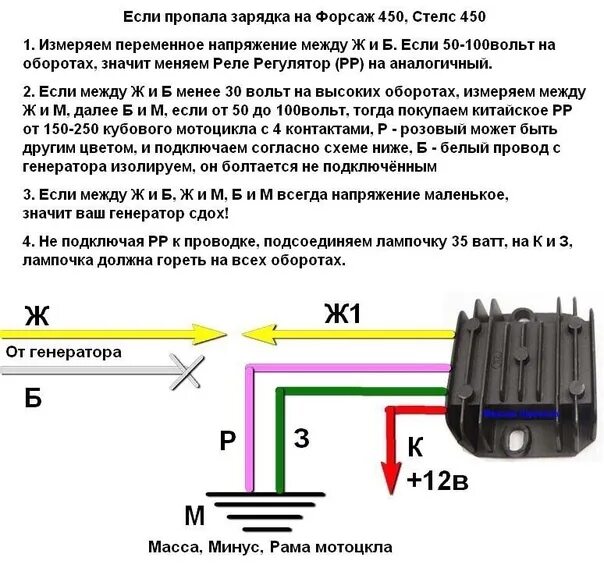 Распиновка реле регулятора Need help with this charging relay connection scheme for a conventional generato