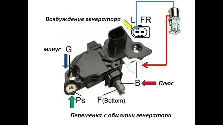 Распиновка реле регулятора Как проверить реле регулятор генератора