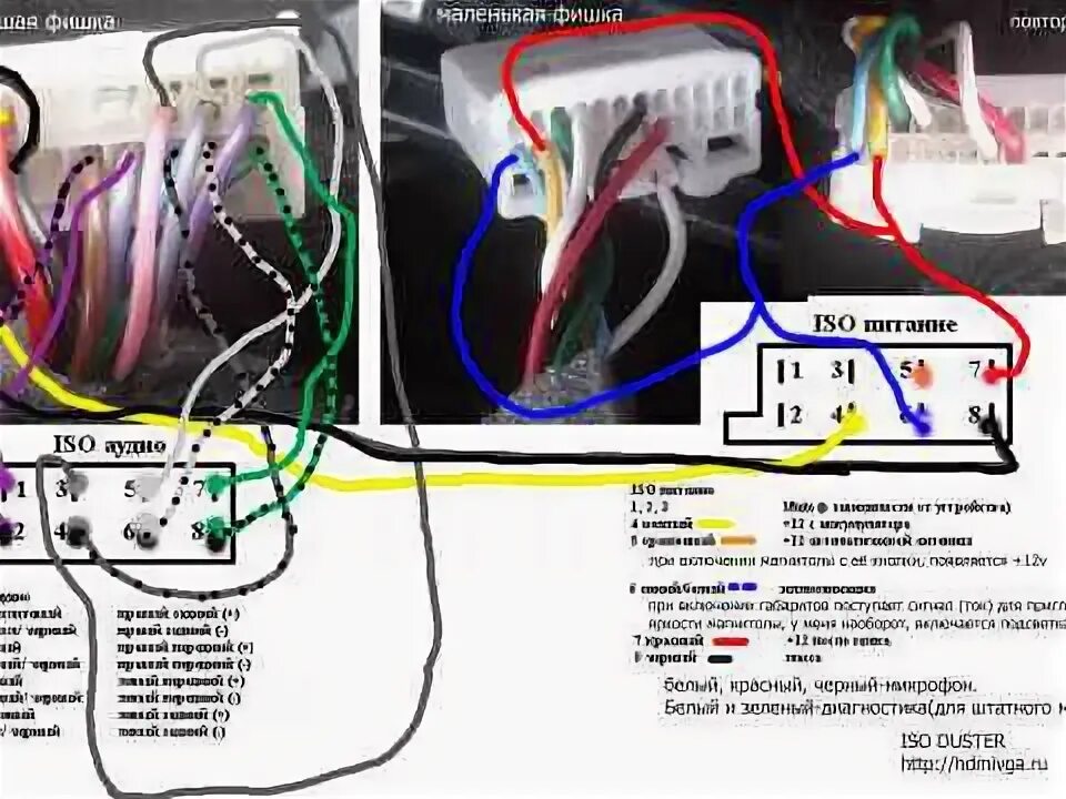 Распиновка рено сандеро устанлвил сабвуфер. - Renault Sandero Stepway (1G), 1,6 л, 2014 года автозвук DR