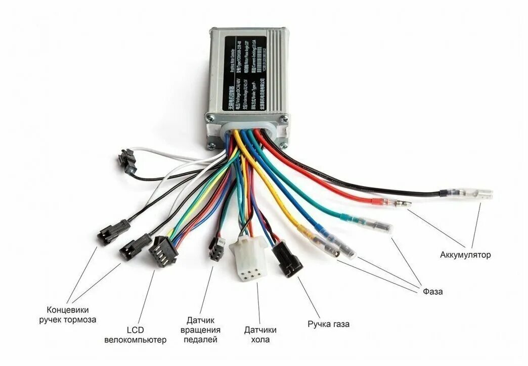 Распиновка ручки газа электровелосипеда подключение к контроллеру Рем комплект для электровелосипеда универсальный 36/48V 20A - купить по выгодной
