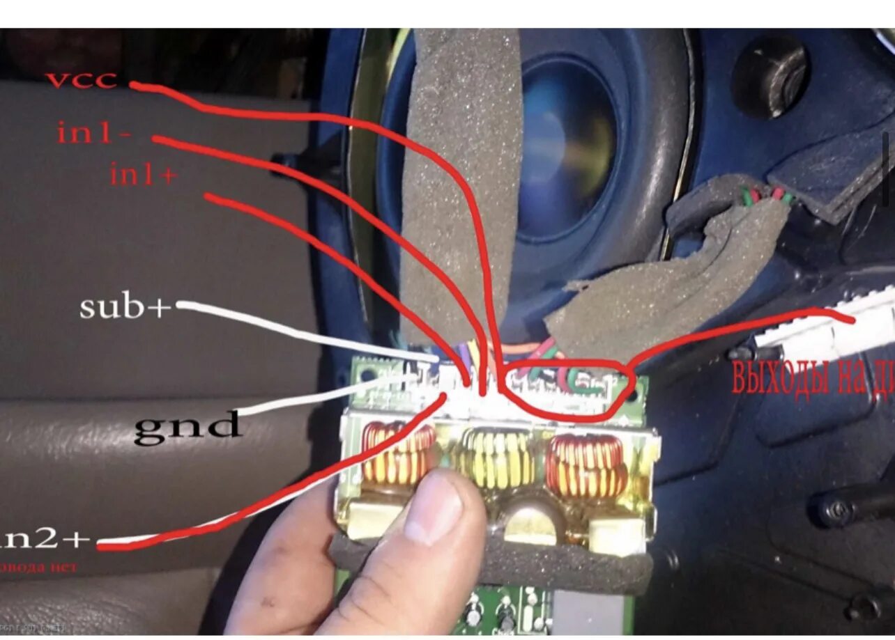 Распиновка сабвуфера Небольшие доработки - Haval F7x, 2 л, 2020 года аксессуары DRIVE2