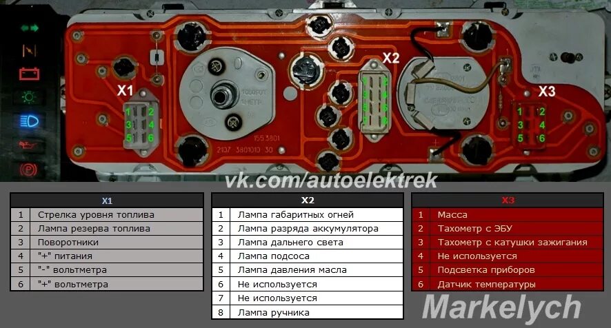Распиновка щитка приборов ваз Распиновка приборной панели ВАЗ-2107 - DRIVE2