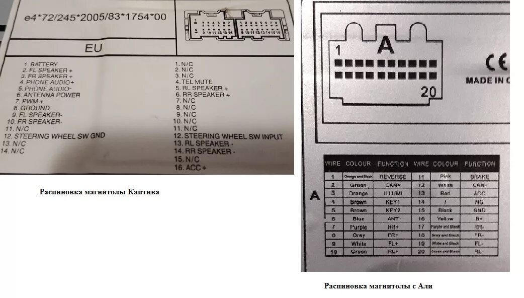 Распиновка шевроле Магнитола часть 2. Распиновка контактов и подсоединение к ISO-CHE 06 - Chevrolet