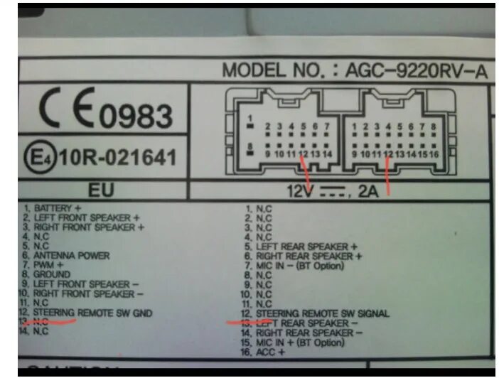 Распиновка шевроле Подключение кнопок руля Seicane Android - Chevrolet Epica, 2 л, 2011 года своими