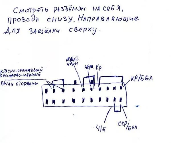 Распиновка шевроле ланос Разъём под седением - Daewoo Lanos, 1,5 л, 2008 года своими руками DRIVE2