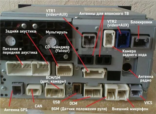 Распиновка штатной камеры Магнитола штатная Toyota NHZA-W60G в Новосибирске, 2 DIN - 178x100 мм, б/у, в на