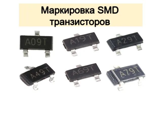 Распиновка smd 6bw smd транзистор распиновка