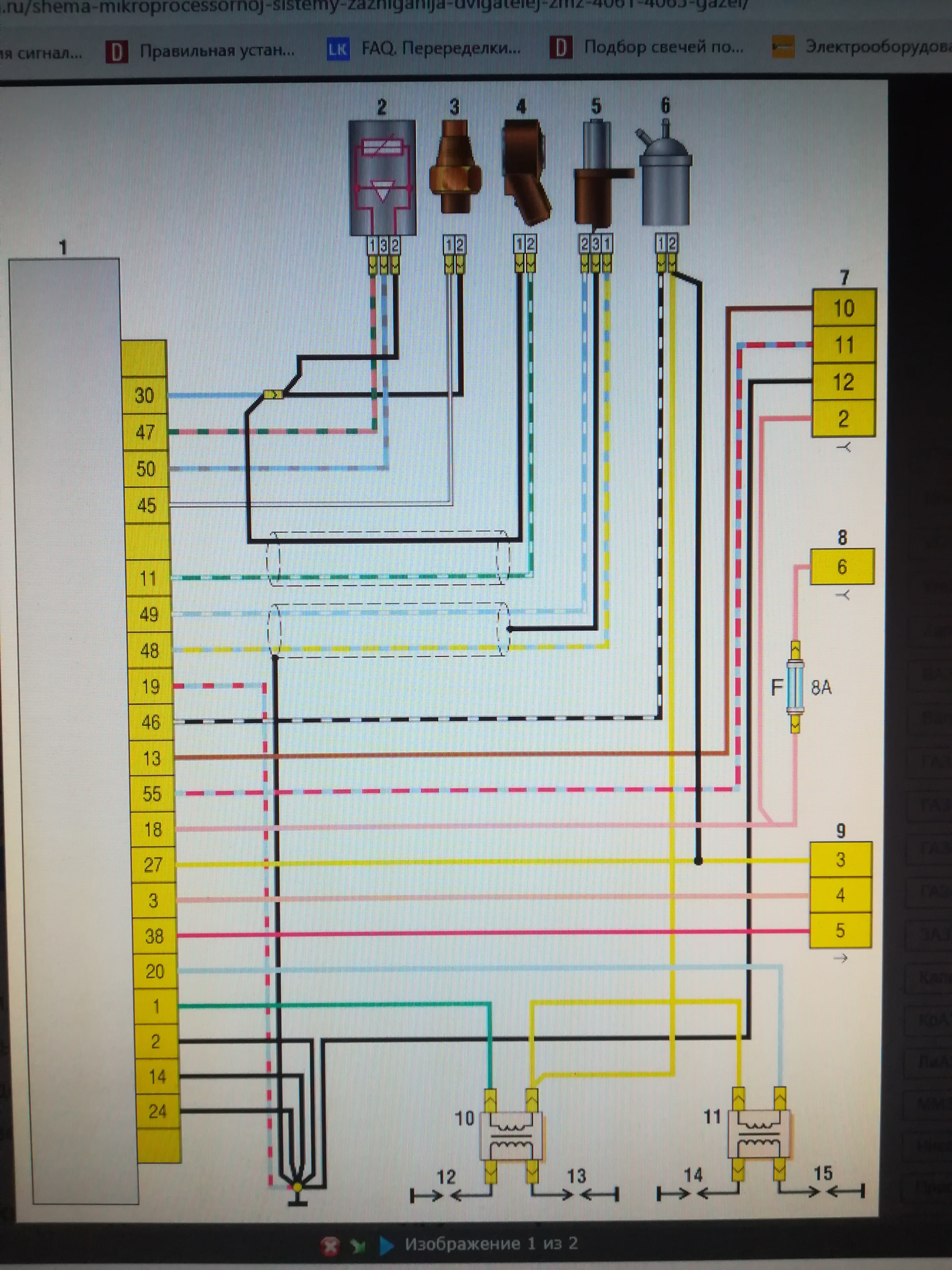 Распиновка соболь схема электропроводки газ 53 старого образца - Авто Класс.ру