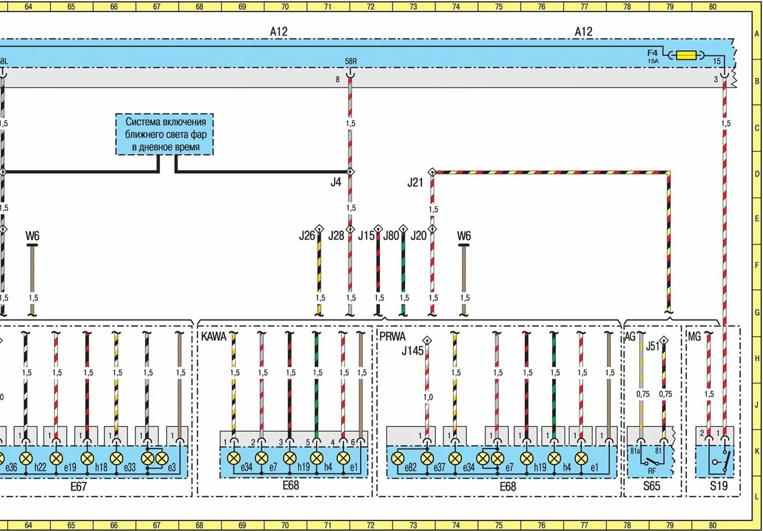 Распиновка спринтера Scheme 11. Outdoor lighting system (Mercedes-Benz Sprinter 1995-2000, diesel: El