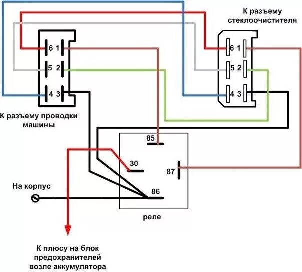 Распиновка стеклоочистителя Реле разгрузки стеклоочистителя (дворников) - ГАЗ 3102, 2,3 л, 1999 года тюнинг 