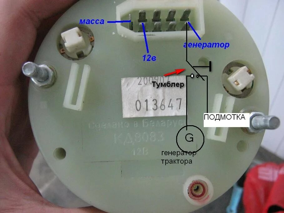 Распиновка тахометра Трактор МТЗ-92П, 2011 год подключение на столе - Одометры - Автомобильный Портал