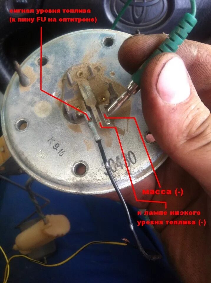 Распиновка топливного насоса Подключение стрелки уровня топлива на оптитроне JZX100 - Toyota Aristo (I), 3 л,