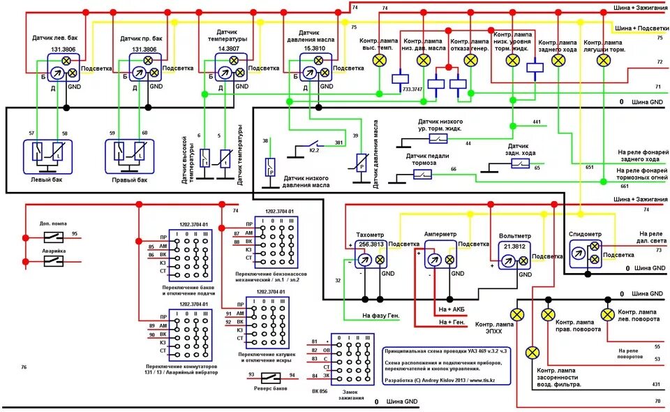 Распиновка уаз хантер Уаз схема электропроводки: Схема электропроводки УАЗ-469 (Патриот), замена прово