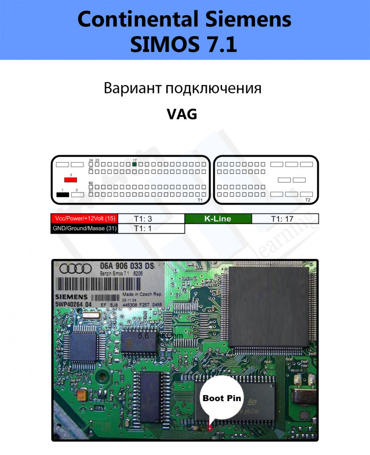 Распиновка vag Распиновка VAG_Siemens_Simos_71 купить в интернет-магазине One-chip