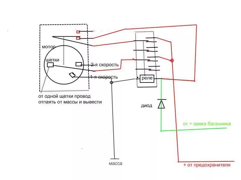 Распиновка замка гранта самая простейшая электросхема закрывания багажника. - Lada Гранта, 1,6 л, 2014 г