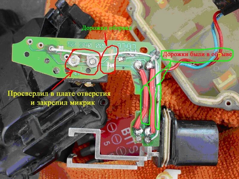 Распиновка замка водительской двери Passat B5/B5+ Ремонт замка двери и замена микровыключателя. Очень подробный фото