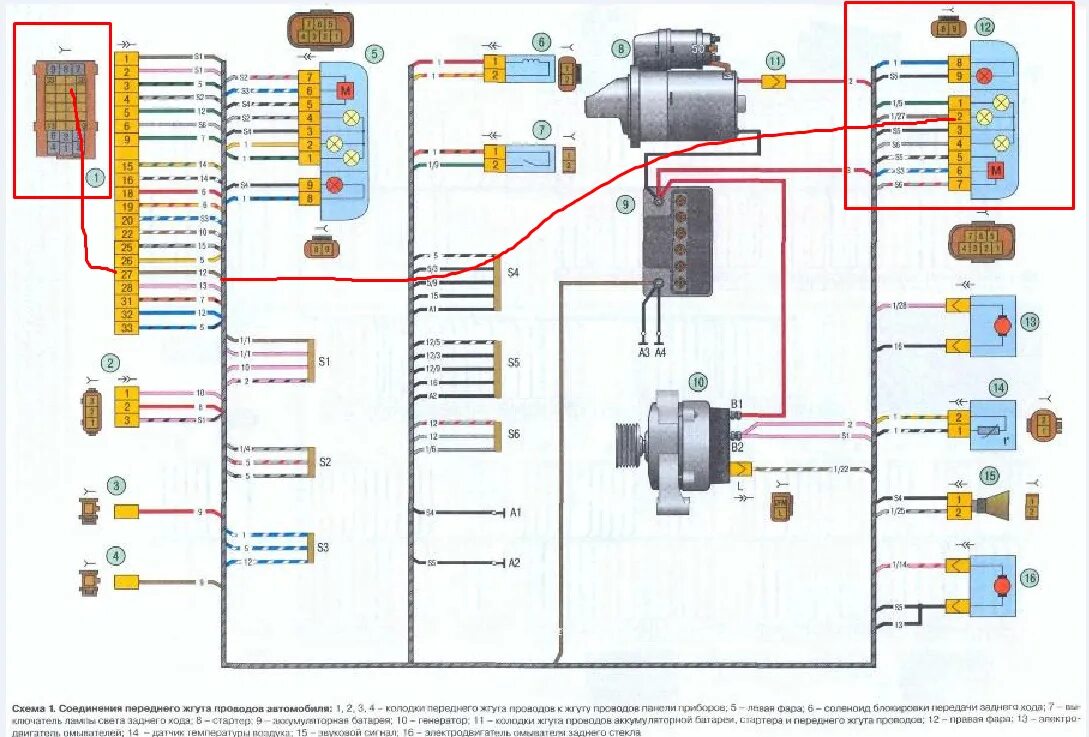 Распиновка зажигания калина Не работает правый передний габарит - Lada Калина седан, 1,4 л, 2009 года электр