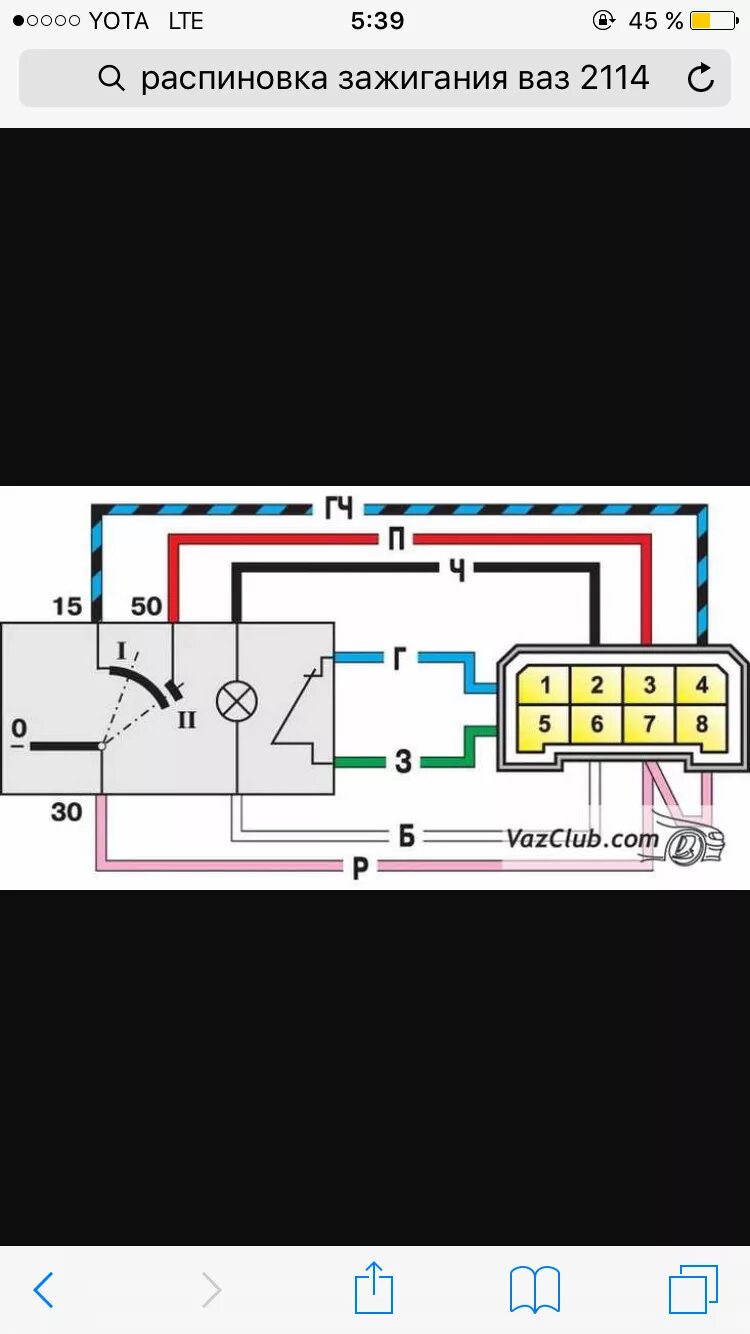 Распиновка зажигания ваз 2114 Замена торпеды ваз 2109 на 2114 - DRIVE2