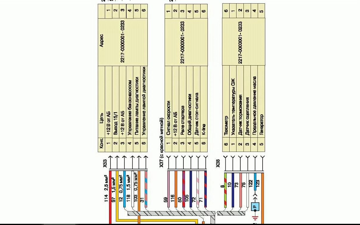 Распиновка змз 405 Замена Умз 4216 на змз 405 - DRIVE2